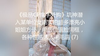 【OnlyFans】2023年6月约啪达人粉味芒果，炮王与多个妹子双飞群P3P，大奶少妇，娇小嫩妹，长腿御姐，艳福不浅 57