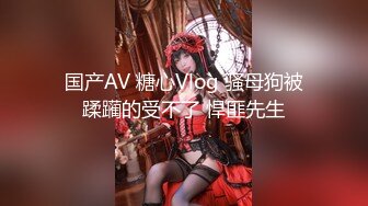 STP13310 最强推特极品网红女神『白袜袜格罗丫』新春啪啪特辑-兔女郎袜之空 疯狂骑乘