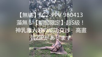 B站二次元知名Up主runa酱Coser5000元酒店援交事件