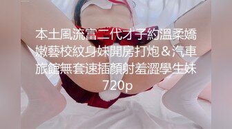 【新速片遞】 《重磅核弹✅稀缺资源》前方高能预警！极品巨乳巨臀T界天花板顶流人造尤物网红yoshi露脸大尺度私拍~全身都是科技与狠活