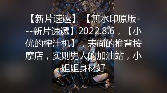 2022-6-27 【老馬車行】 新聊的良家性感少婦 ，想要無套不願意 ，買來套套繼續操 ，大屌挺入騷女爽翻