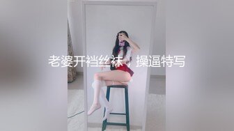 珍珠项链网红女神【诺宝】全裸热舞，翘起蜜桃美臀掰穴