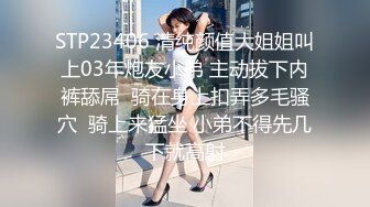 制服长发气质佳的妹子模特身材握住男友的鸡巴