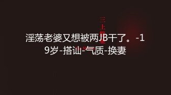 【换妻极品探花】3男3女欢度端午，啤酒美食裸体淫乱，喝高了激情群 (3)