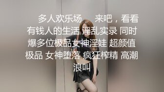 【新片速遞】黑丝韵味熟女级别，隔着紫色的纱布一起摇，诱惑的很，主动掰穴还很粉，道具自慰