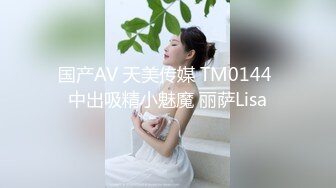 2024.4.28，【胖子探花】，可爱丸子头19岁嫩妹子，C罩杯被操的花枝乱颤，水汪汪做爱真爽真刺激