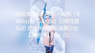 [无码破解]JUQ-523 電撃復活 Madonna専属 吹石れな 美BODYを卑猥に彩る日焼け跡 唾液と愛液がネットリ絡み合う超濃厚中出し3本番