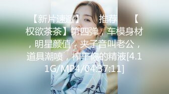 【无码破解】可爱系美少女桃尻娘『铃原爱蜜莉』嫩穴清晰 无情内射migd-654