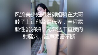 坐标广东佛山【良家夫妻约单男】外表斯文戴着眼镜的嫂子在床上好骚好淫荡 (2)