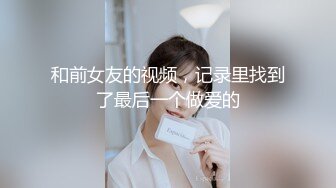 海角老夫嫩妻绿帽奴老公骚妻的浪叫❤️把老婆灌醉送给客户一起操老婆被操的疯狂淫叫自己在旁边打飞机