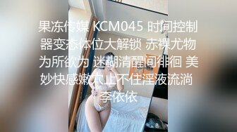 白嫩美女乖巧的舔弄，无套蹂躏爆草，快被干死了淫声荡语真刺激