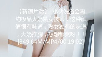 后入新女主