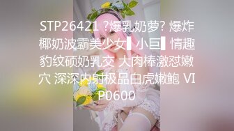 【极品白虎❤️女神】锅锅酱✨ 爆乳白丝女神Lolita发情时刻 一线天美鲍水超多 裹茎湿淋淋 律动抽刺