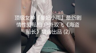 Stripchat站，妖艳红唇御姐【reaowna】黑丝高跟鞋，翘起大肥臀，大黑牛塞骚穴，极度淫骚