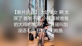 【XK-8124】《拉拉游戏-掰直女同只需要一根大鸡鸡》