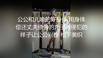 做饭的后入妻子,‘啊啊啊老公，我屁眼不适合时间太久,你射啊’，疼疼，‘你打电话我就射’，叫春这么洪亮，邻居都听到啦！