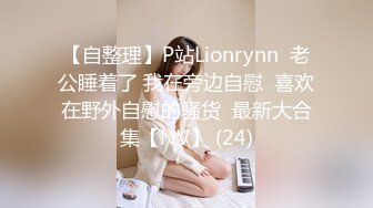 真实偸拍小情侣开房激情造爱，高颜美女很主动，脱衣舌吻69，骚女呻吟声听硬了