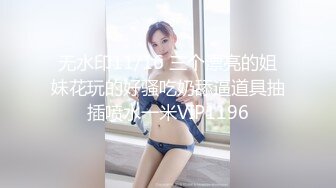 【新片速遞】兔耳朵的高挑模特的妹子，互玩69，舌头舔逼女上位打桩