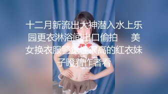 【新片速遞】 【蜜汁白虎❤️女神】娜娜✨ 超人气台北玩偶姐姐 「湿•润•滑」超色视觉冲击 精油丝袜美腿足交 玩弄神尻蜜穴 上头丝足榨汁