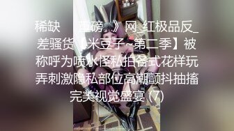 36F高颜值魔鬼身材巨乳美女穿着OL性感职业黑丝装和网友激情操逼,先在凳子上撕破丝袜干又拉到床上扒光衣服插!