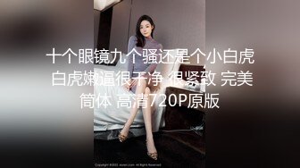 SWAG-chinh与炮友无套实战极致美鲍粉穴操到鲍鱼喷水