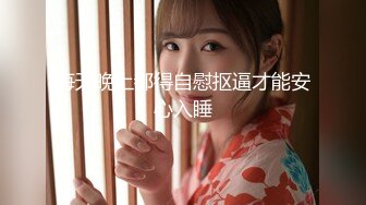 萝莉女神 最美窈窕身材91小魔女▌鸡蛋饼▌吊带白丝花姑娘 女上位全自动榨汁索精