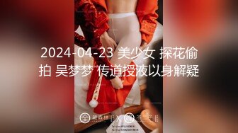 國產AV 精東影業 JDBC020 變態經理催眠女秘書 沈湘妮(湘湘)