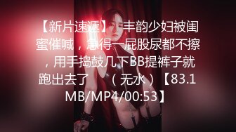 【MP4/HD】性感黑丝美腿！撩起裙子翘起美臀，掰开粉穴特写，中指插入扣弄诱惑