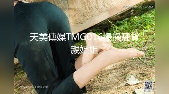 眼镜美女车震 哦慢一点 射了TM说能半小时 有点紧张 你还能不能硬还想要 骚货被眼镜小哥无套输出