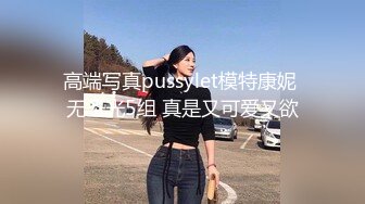 [2DF2] 有钱的富二代酒店约炮美女模特 掰开大腿看看bb长的怎样[BT种子]