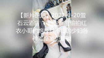 牛B大神商场女厕暗藏摄像头偷窥53位美女少妇嘘嘘 (36)