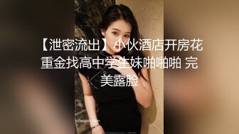 【精品】OF（牛奶巧克力）淫乱俱乐部极品巅峰人妻，姐妹篇