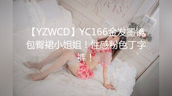 《最新流出露出女神》极品大长腿苗条身材阴钉骚妻【金秘书】福利2，公园超市各种人前露出放尿啪啪紫薇，相当过瘾