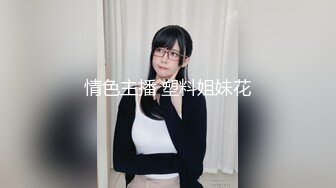 女神回归第三弹！【奶球】再约新男主~穿黑丝被干~真骚~！~边操还边扇耳光辱骂，调教发泄 (1)