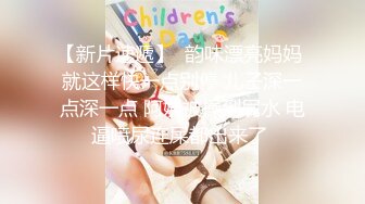 《极品CP魔手外购》美女如云餐饮店大神躲藏女厕逼脸同框偸拍数位小姐姐方便，被一个美女发现翻车了还好没有推门吓尿了 (2)