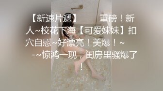 【超美??人气反差婊】Chloe? 紧致牛仔蜜桃臀的诱惑 淫媚发情白带泛滥 阳具湿淋淋后入解痒 速插高潮痉挛颤抖