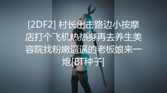 沈阳朋友坐我还舔我