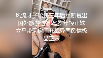 后入骚妇，第二弹