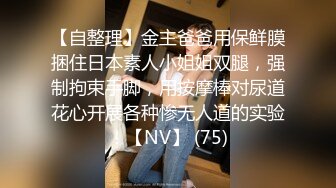 带单男调教小母狗 上集