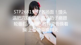 STP26607 果冻传媒 GDCM-015 女友闺蜜是我的狗奴▌林洋▌黑丝爆乳主人玩物 狂肏蜜穴鲍汁横流 主人好深 VIP0600