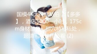 1/26最新 午夜户外操老婆绿帽男看老婆被站炮很兴奋VIP1196