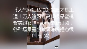 女神级长发气质美女按照粉丝要求夜晚到路边勾引中年大叔露天啪啪男的不敢在外面操美女自己掏钱带他到酒店干国语