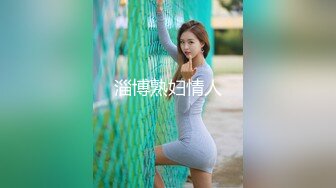 后入18岁小女友