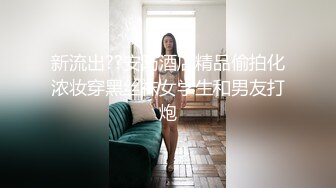 STP15437 甜美大奶萌妹子酒店啪啪，洗完澡穿上情趣装制服口交插嘴，蓝色丝袜翘起屁股后入