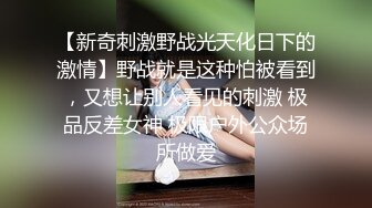 周末在家无聊找个极品女神调教