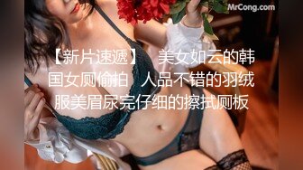 外表青涩巨乳肥B年轻妹子背着男友约炮友跑到高层天台啪啪很有感觉边插边往外流淫水刚操完妹子男友打来电话