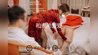 STP27428 ?会所首发? 扣扣传媒 FSOG032 专攻萝莉学妹91韦小宝大神▌唐伯虎▌嫩鲍的高潮2 爆肏网丝嫩妹 梅开二度粉嫩少女 VIP0600