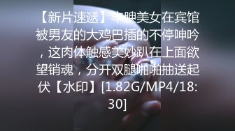  男模只约姑娘人气女神携极品闺蜜4P，闺蜜：‘你好傻啊，姨妈不可以做那种事情’