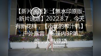 4/6最新 女上位无套啪啪耐力不够用道具接着来自慰VIP1196