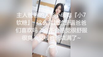  办公室里的骚货关起门来直播赚外快，淫声荡语互动撩骚，揉着奶子抠着逼浪叫呻吟